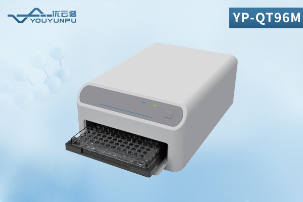 高通量熒光計